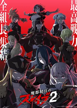 星轨少年动漫全集高清在线观看