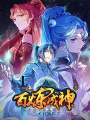 旷野厨房美食户外综艺全集在线观看